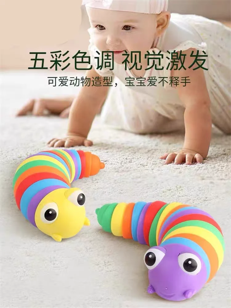 儿童彩虹毛毛虫玩具七彩扭动可弯曲培养孩子精细动作颜色认知