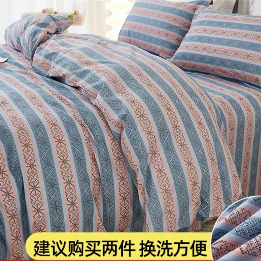 全棉加厚细纱高密澳绒100棉精梳200*230双人被套精梳纯棉斜纹幼儿