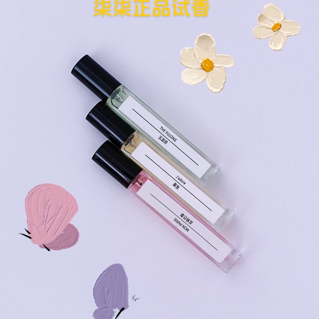 柒柒严选【正品组合10支香水】任选自合高级优雅气质香氛