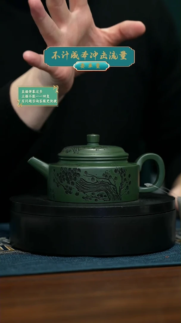 【闪购商品】紫砂茶壶AAQWQAA