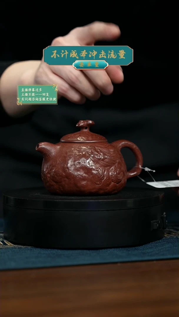 【闪购商品】紫砂茶壶AAQWQAA