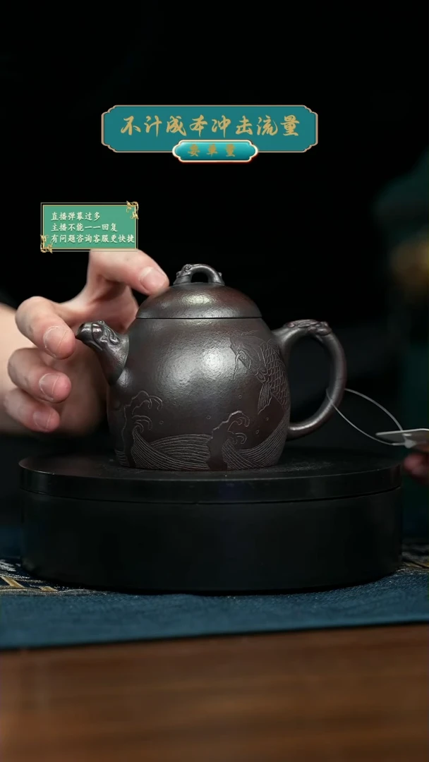 【闪购商品】紫砂茶壶AAQWQAA