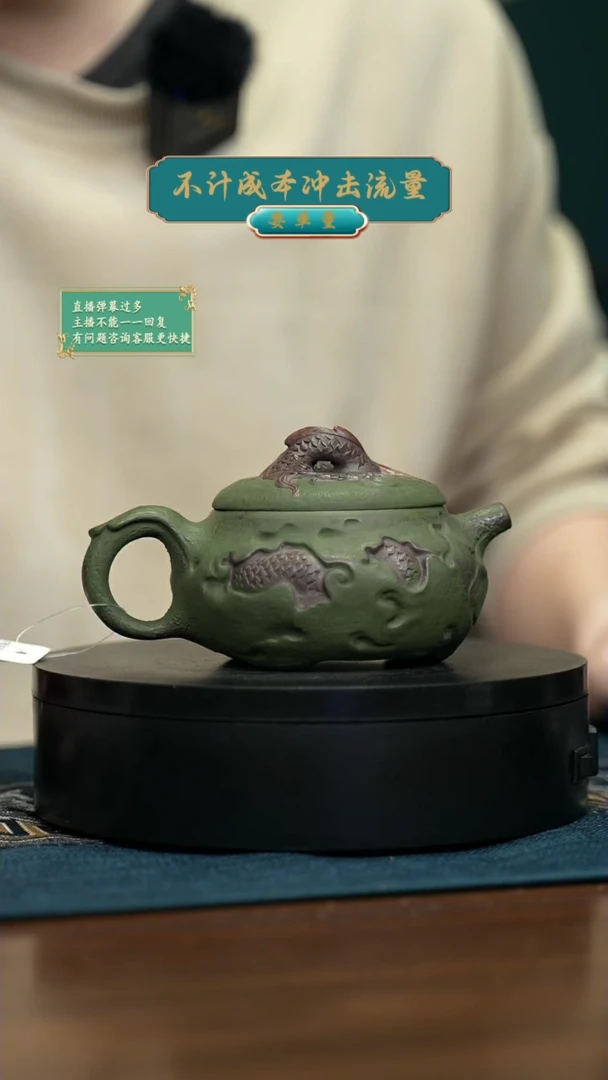 【闪购商品】紫砂茶壶AAQWQAA