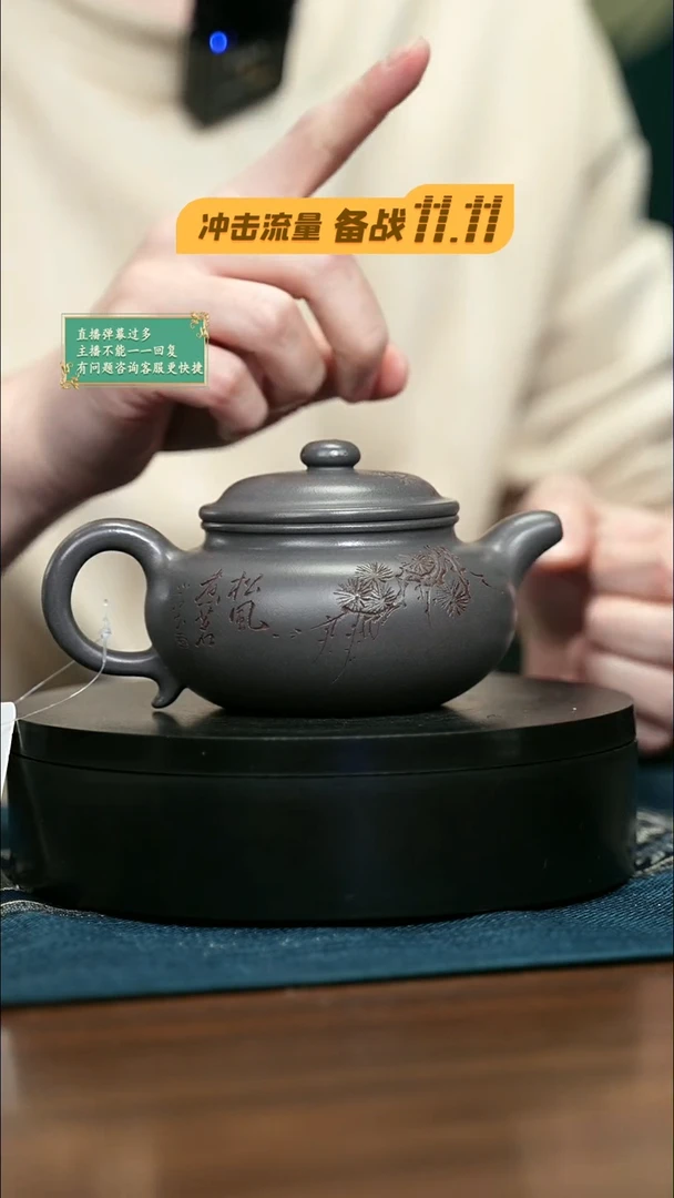 【闪购商品】紫砂茶壶AAQWQAA