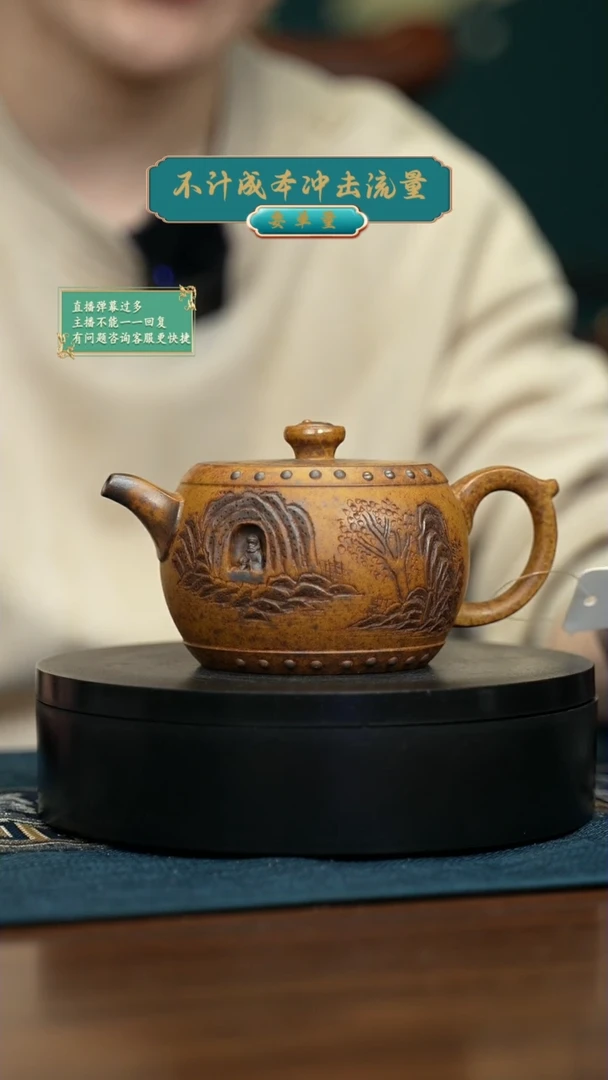 【闪购商品】紫砂茶壶AAQWQAA