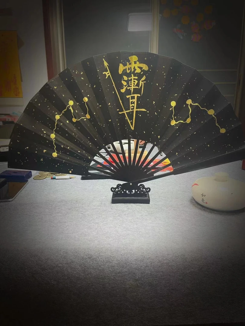 手绘宣纸扇子中国风书法扇五雷五路双面绘制日常携带客厅摆放定制