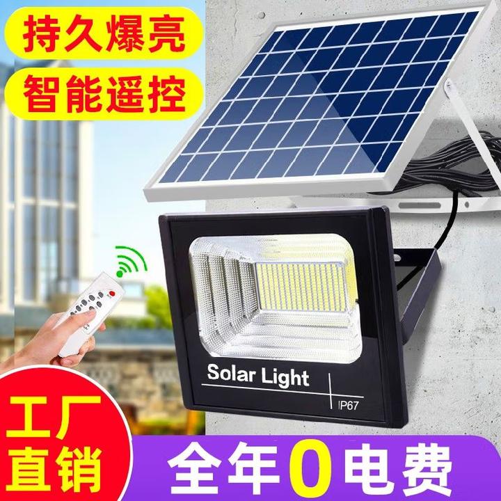 新客太阳能照明灯超亮天黑自动亮感应农村户外庭院充电光伏灯