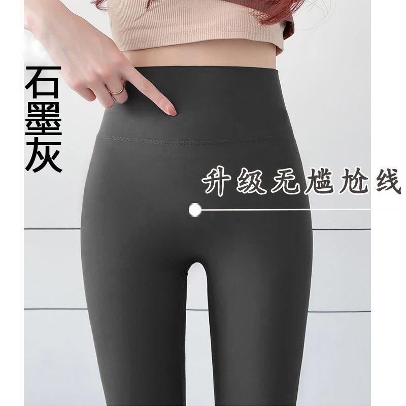 夏秋款一片式无尴尬线紧身裸感瑜伽裤高腰收腹瘦肚子自然提臀