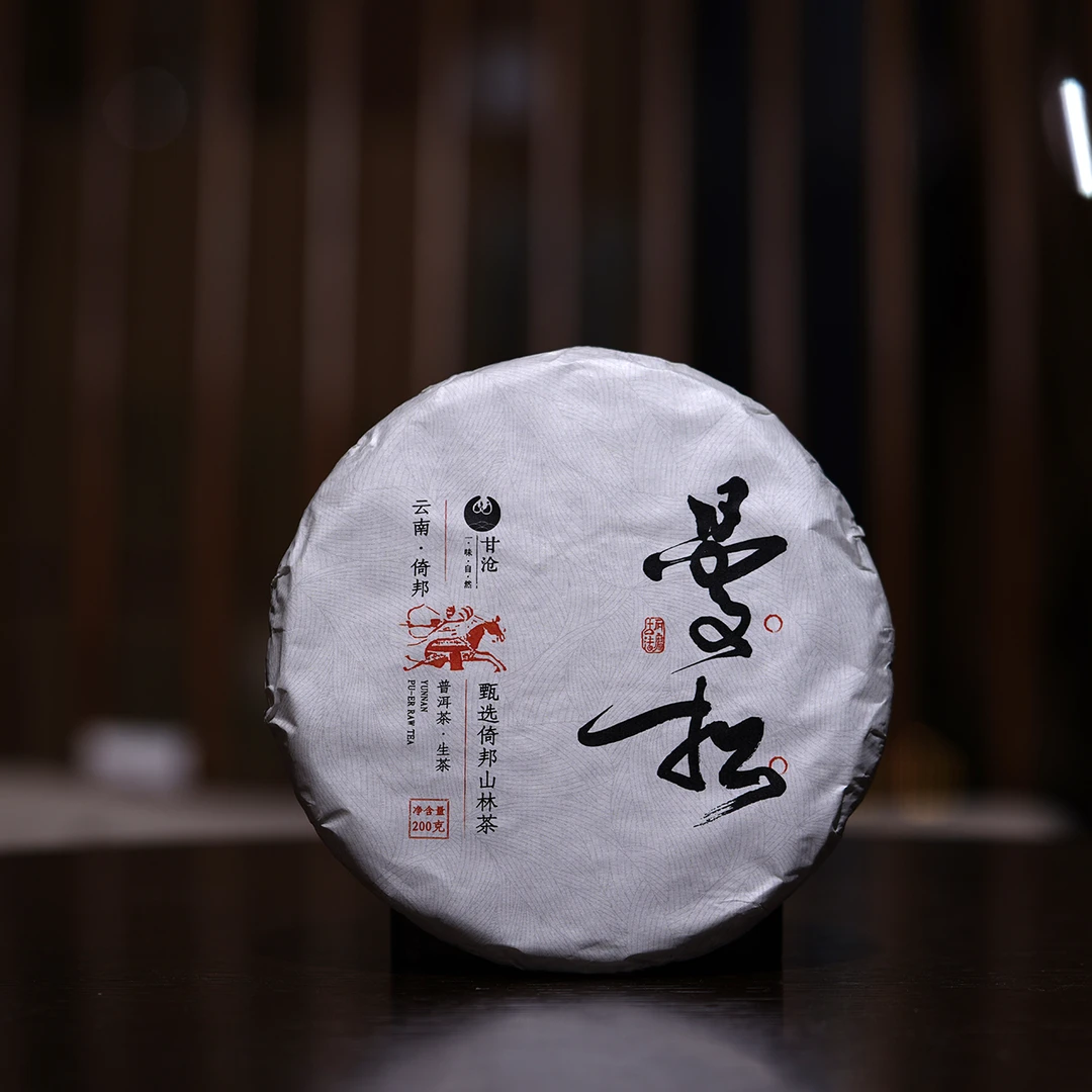 【尖货】曼松乔木2021年曼松王子山头采春茶香浓味厚普洱茶生茶饼茶