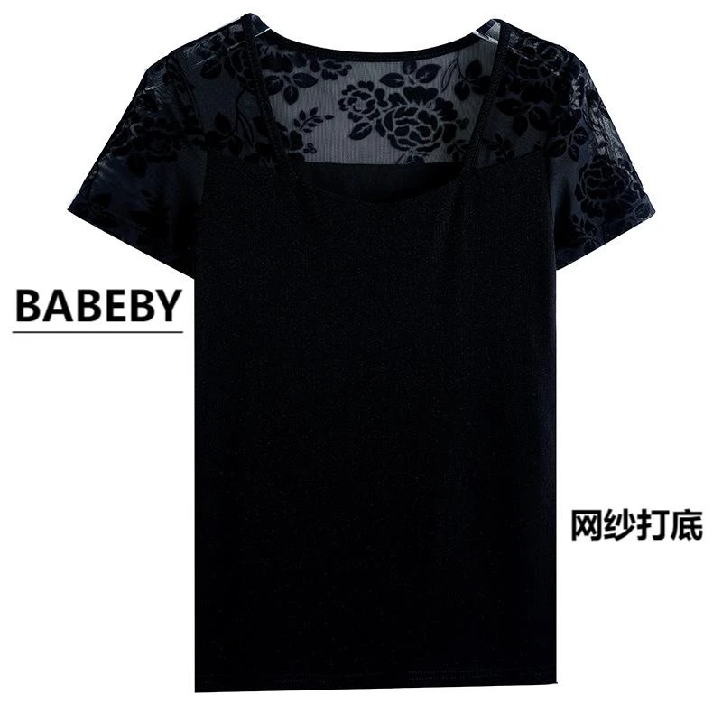 1150 打底衫T恤内搭上衣