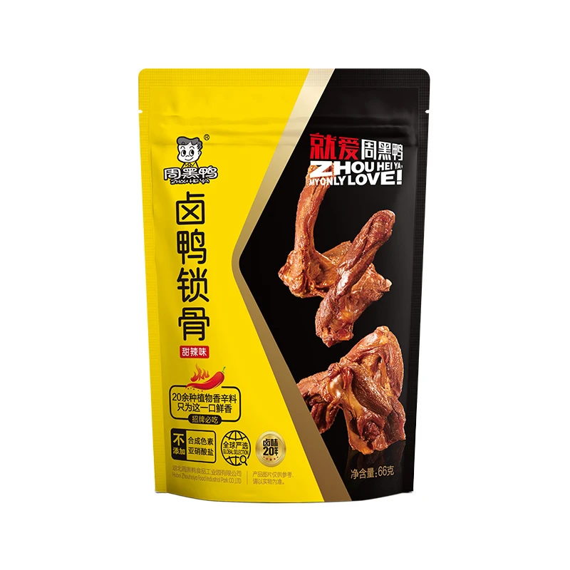 周黑鸭卤鸭锁骨【趣享66克】