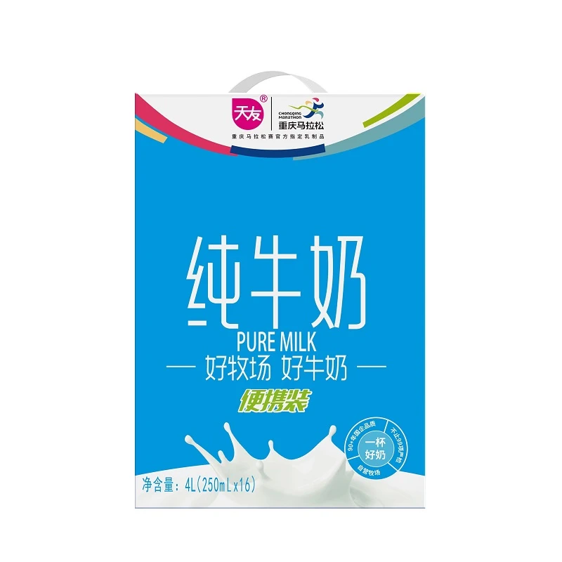 天友纯牛奶便携装 250ml*16