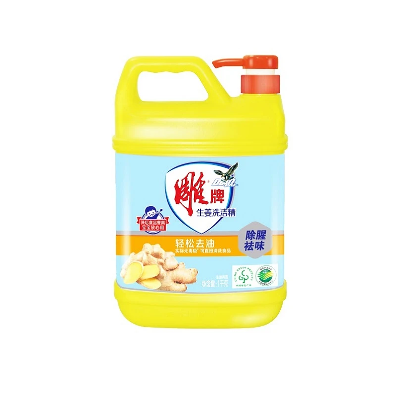 雕牌生姜洗洁精