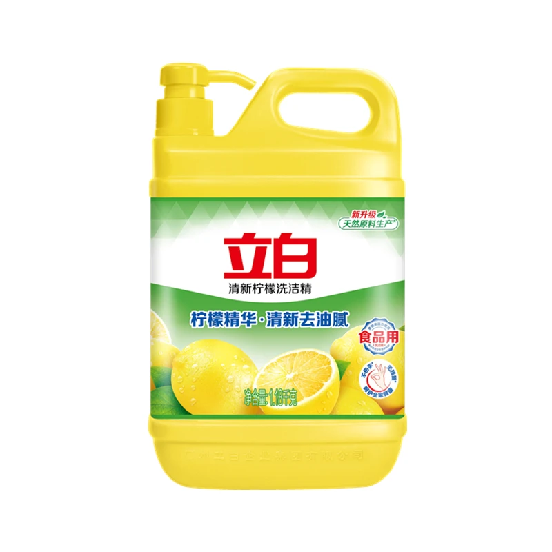 立白清新柠檬洗洁精