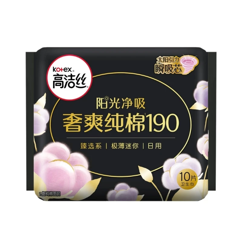 高洁丝臻选奢爽纯棉迷你卫生巾190mm10p