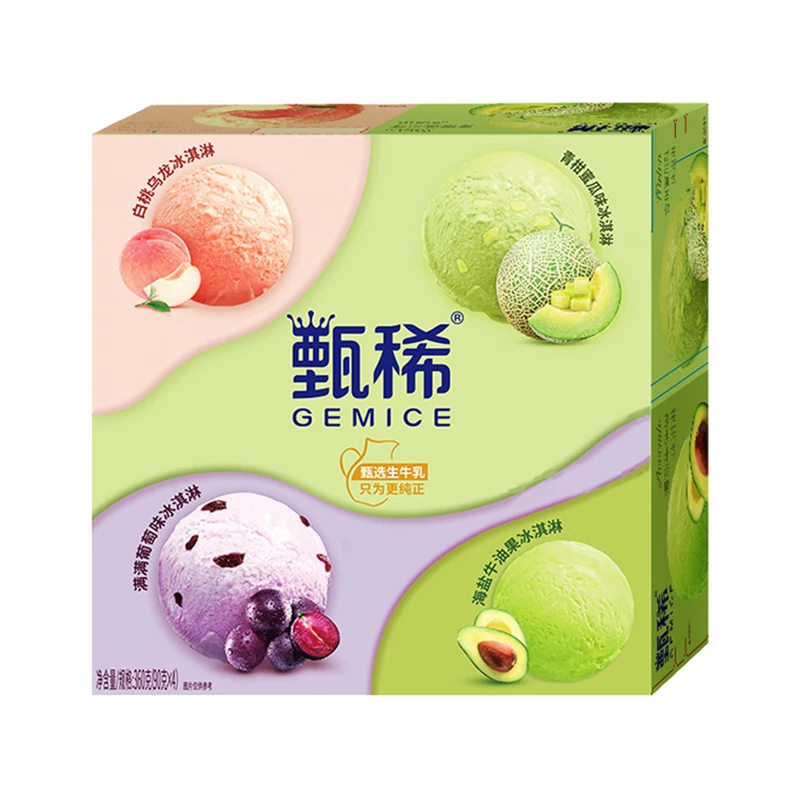伊利甄稀冰淇淋(满满葡萄+海盐牛油果+白桃乌龙+青柑蜜瓜)口味360g雪糕同城送雪糕同城配