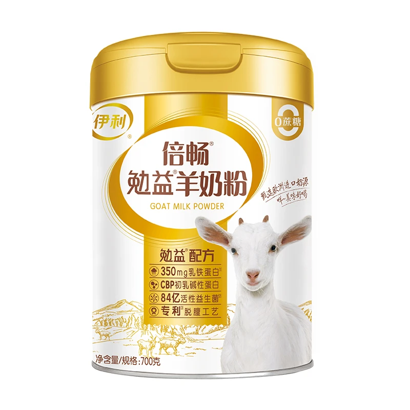 伊利倍畅勉益羊奶粉700g