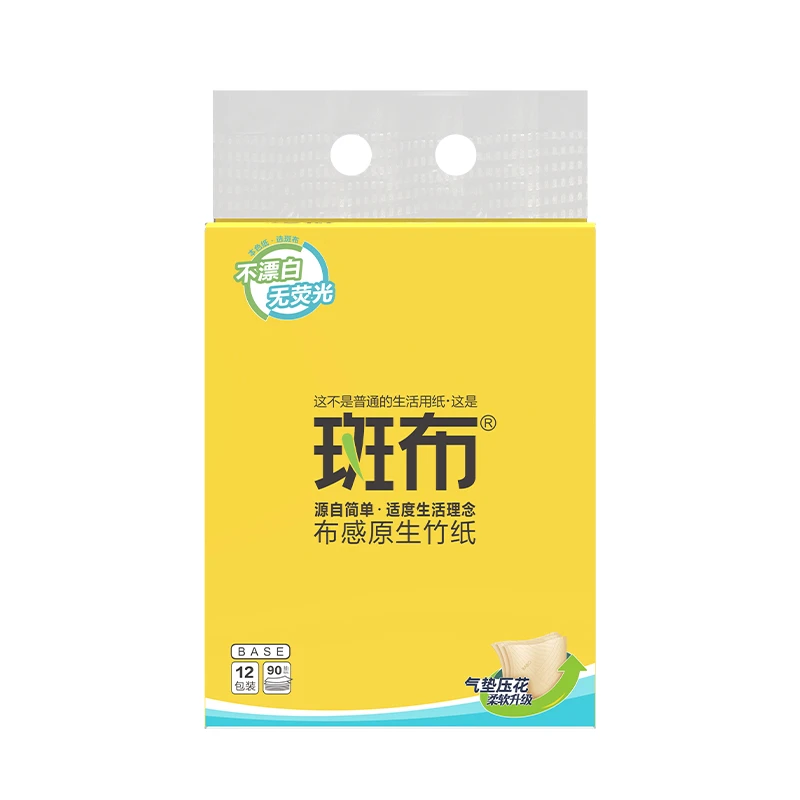 斑布BASE系列软抽12包