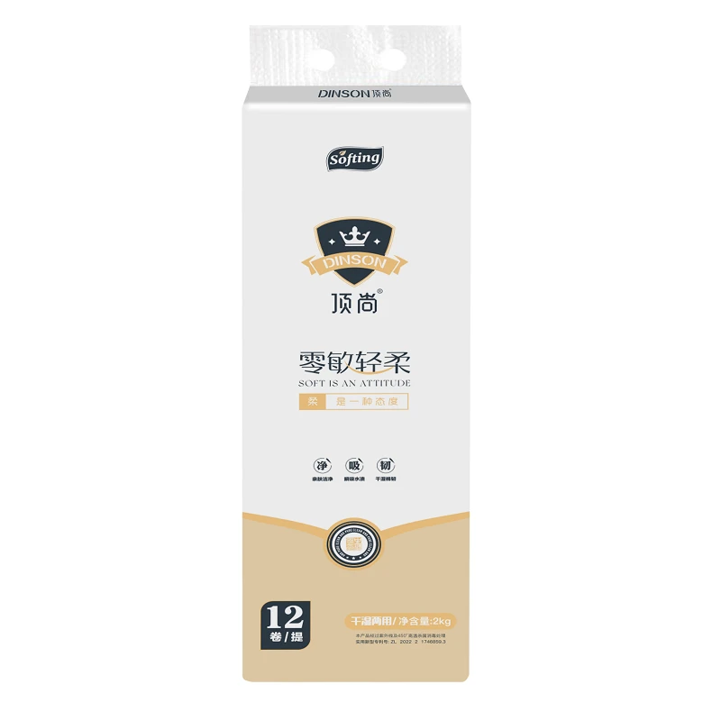 顶尚零敏轻柔卫生纸（无芯）2kg/提