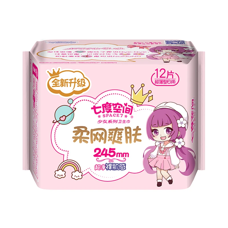 七度空间超薄型柔网爽肤日用卫生巾（12片）