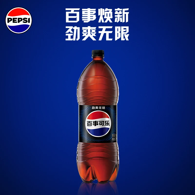 百事可乐无糖2L
