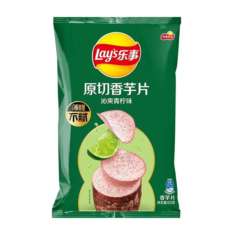 乐事原切香芋片沁爽青柠味60g
