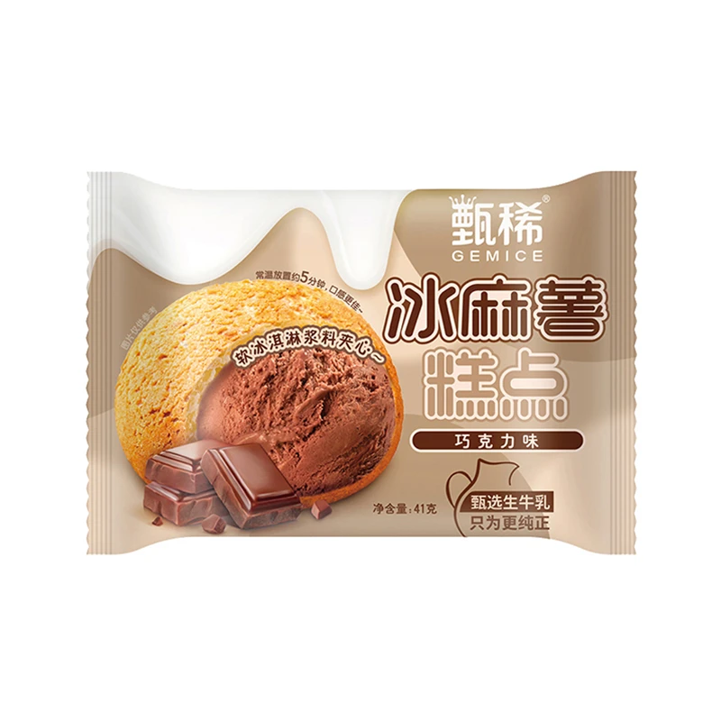 伊利甄稀冰麻薯糕点巧克力味冰淇淋 41g