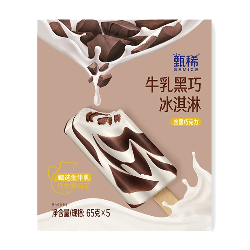 伊利甄稀牛乳黑巧冰淇淋65g*5雪糕同城送雪糕同城配