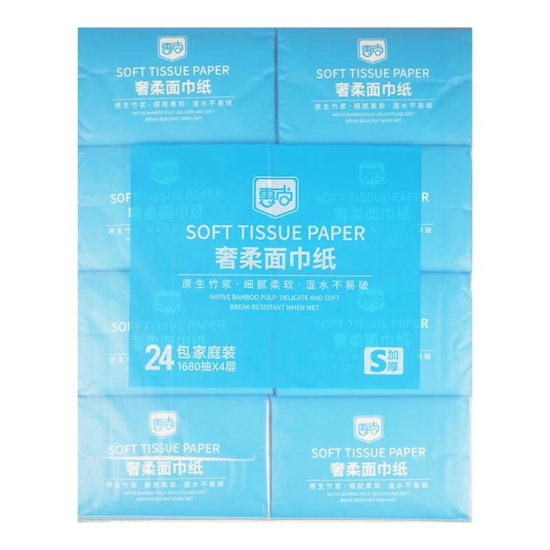 惠尚牌面巾纸280张*24包