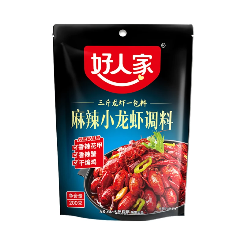 好人家麻辣小龙虾调料