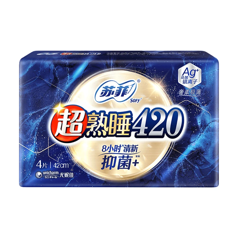 苏菲超熟睡极薄夜用卫生巾420