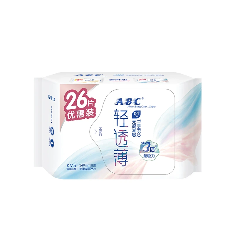 ABC轻透薄棉柔日用卫生巾优惠装
