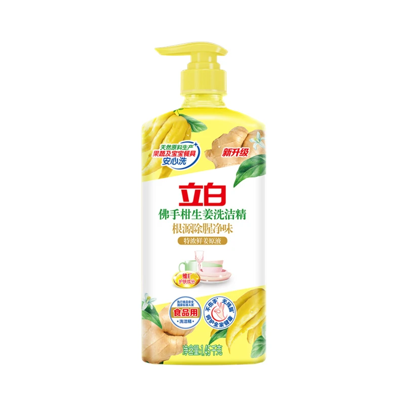 立白佛手柑生姜洗洁精1.45kg