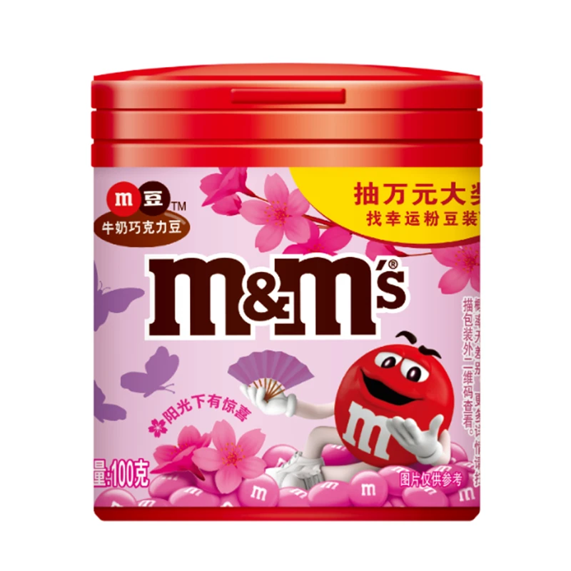 M&M牛奶巧克力豆 100g 新老包装随机