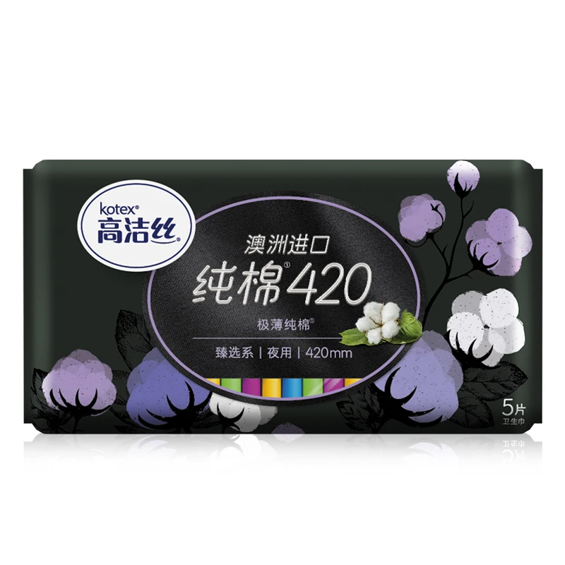 高洁丝甄选系列夜用卫生巾