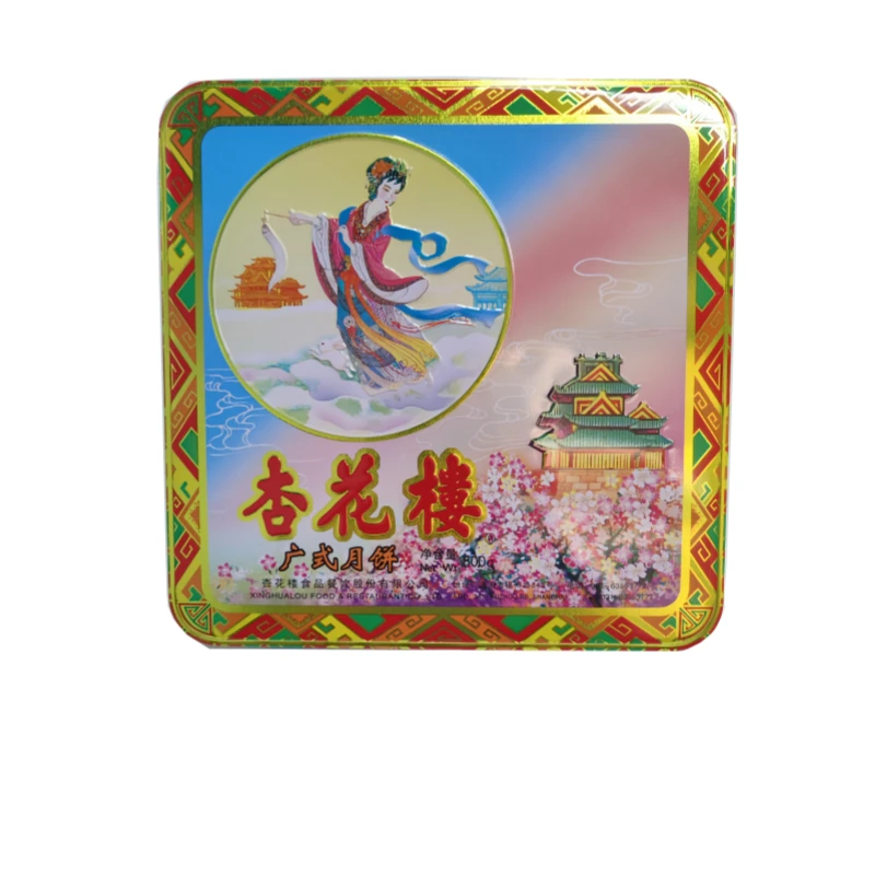 杏花楼广式月饼（嫦娥铁盒）800g