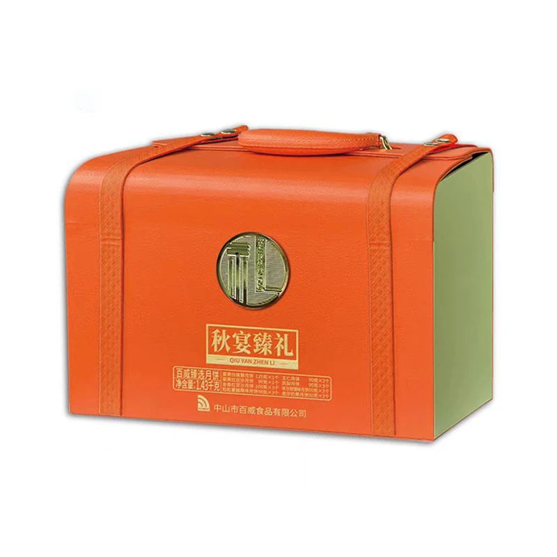 百威秋宴臻礼臻选月饼礼盒1.43kg