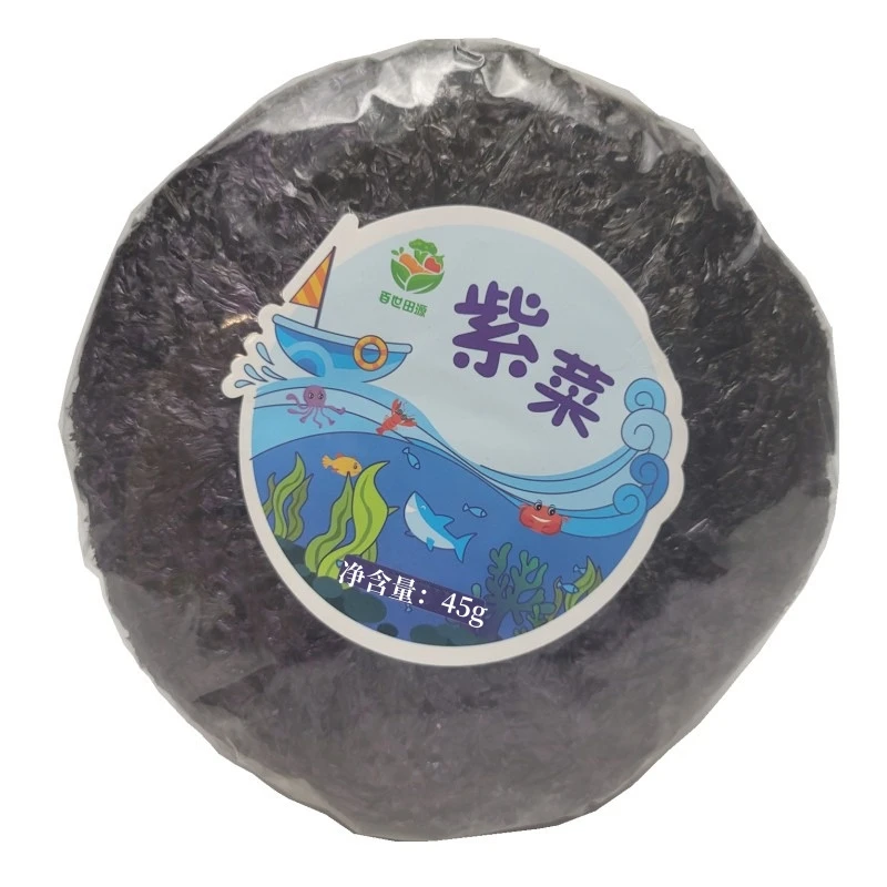 百世田源紫菜