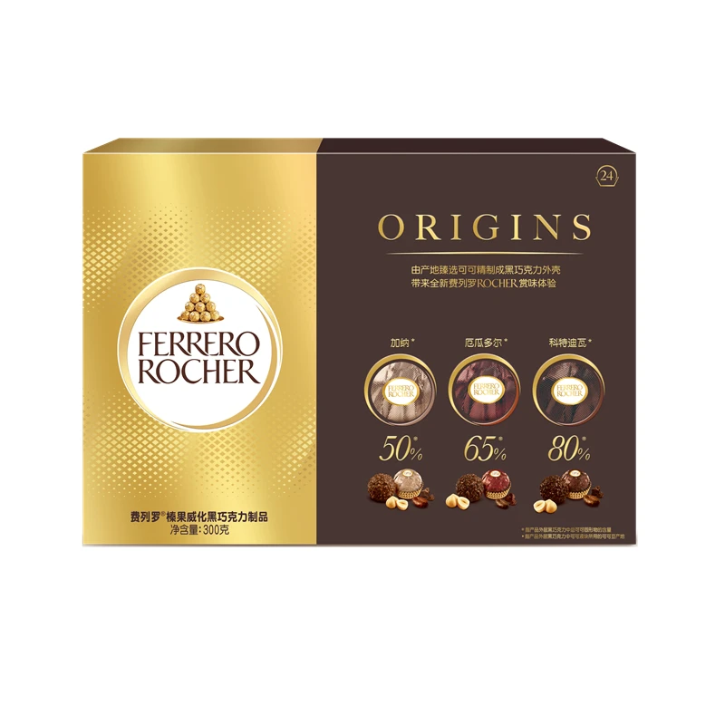 费列罗榛果威化黑巧克力制品 300g