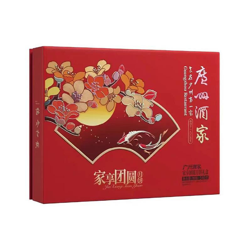 广州酒家家享团圆月饼礼盒540g