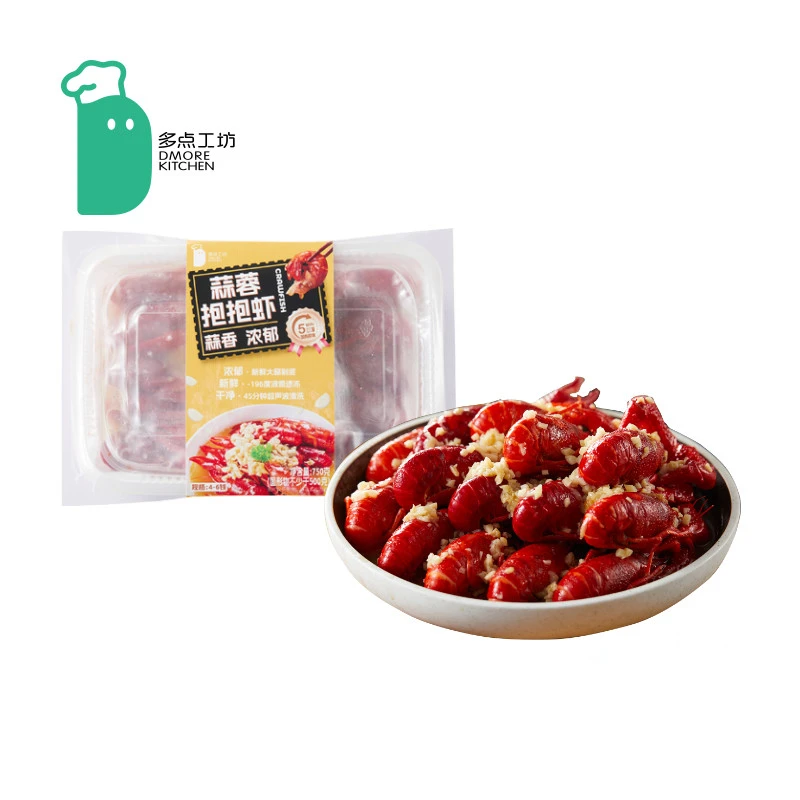 蒜蓉小龙虾（抱抱虾）