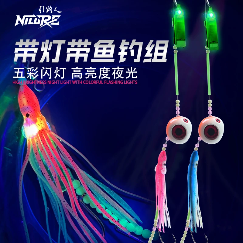 引路人带灯夜光带鱼钓组鱿鱼串钩太刀带鱼仕挂钩炎月钩海钓钩链钩