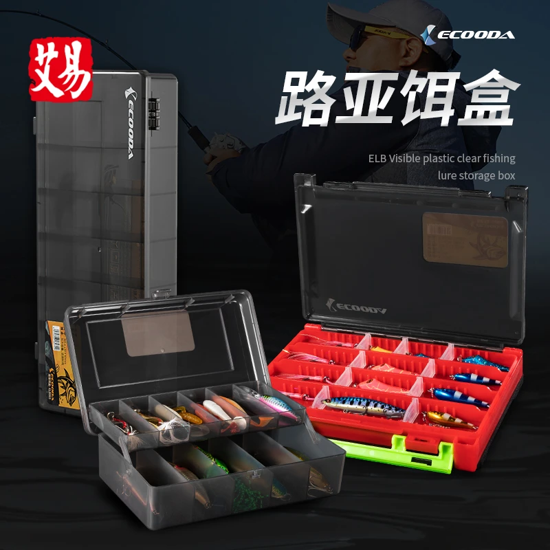伊酷达双层路亚盒海钓配件盒船钓铁板淡水鲈鱼远投