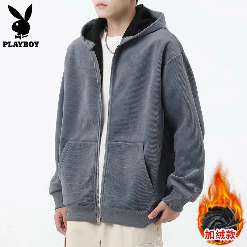 PLAYBOY开衫卫衣男款秋冬季新款潮流连帽上衣服加绒加厚男士外套