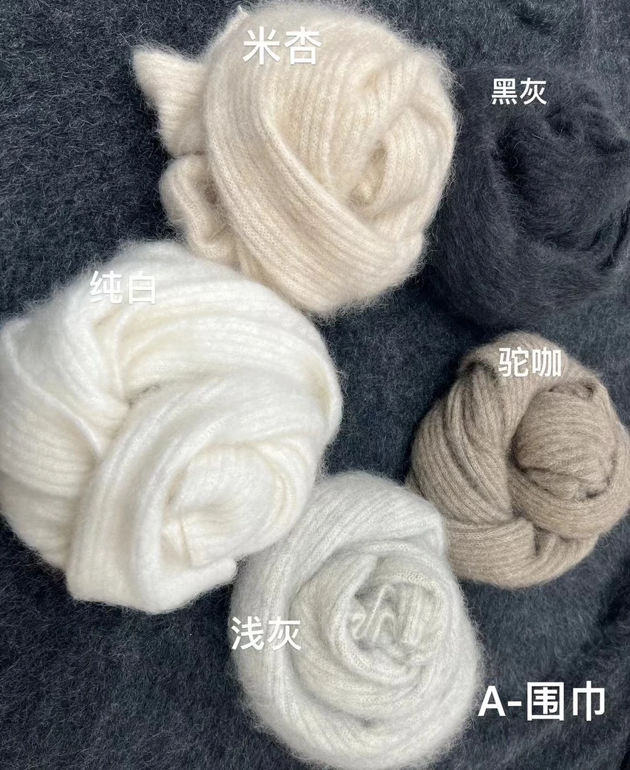 超幼马海毛围巾秋冬百搭软糯针织帽拉毛高级感