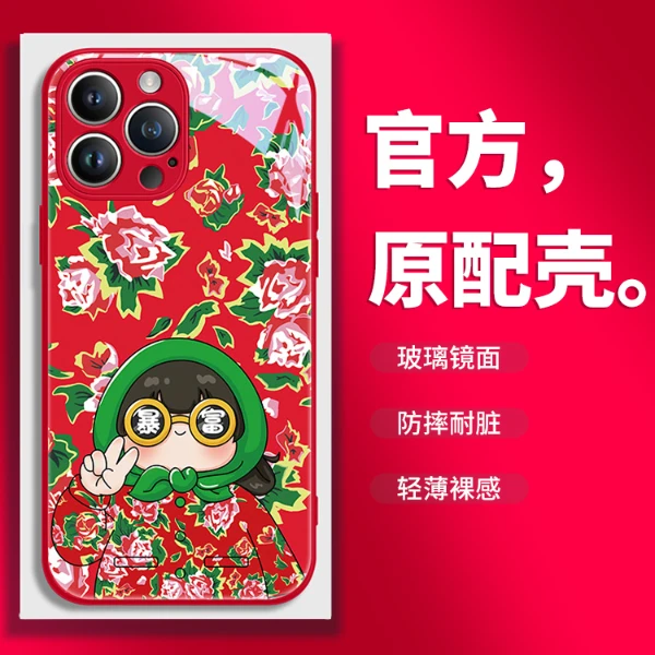 国潮暴富华为mate60玻璃壳苹果15新女款14ProiPhone13全包手机壳