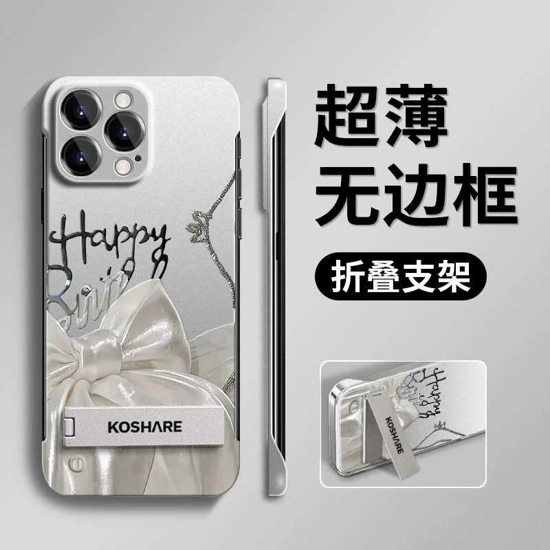 丝绸蝴蝶结适用于苹果华为荣耀vivo小米oppo无边框女款保护手机壳