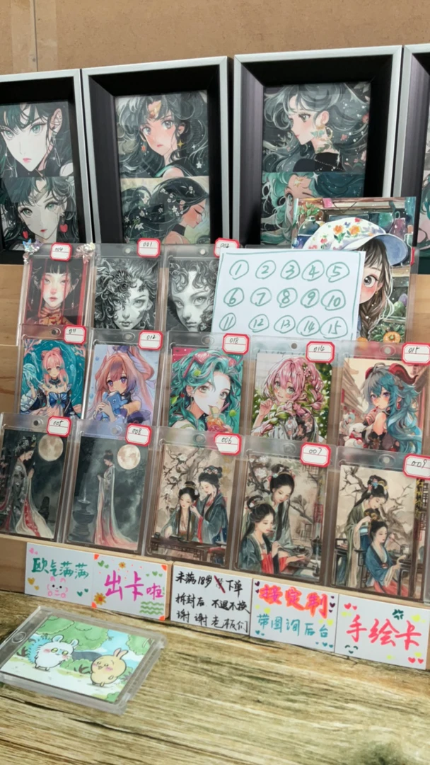 手绘卡直接出。 喜欢刺一刺