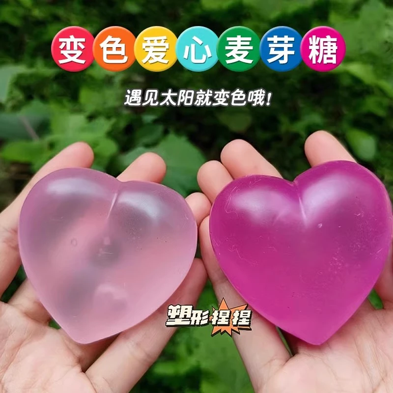 遇光爱心草莓沙雕绿头鱼呆头鱼解压玩具慢回弹拉拉乐儿童玩具发泄