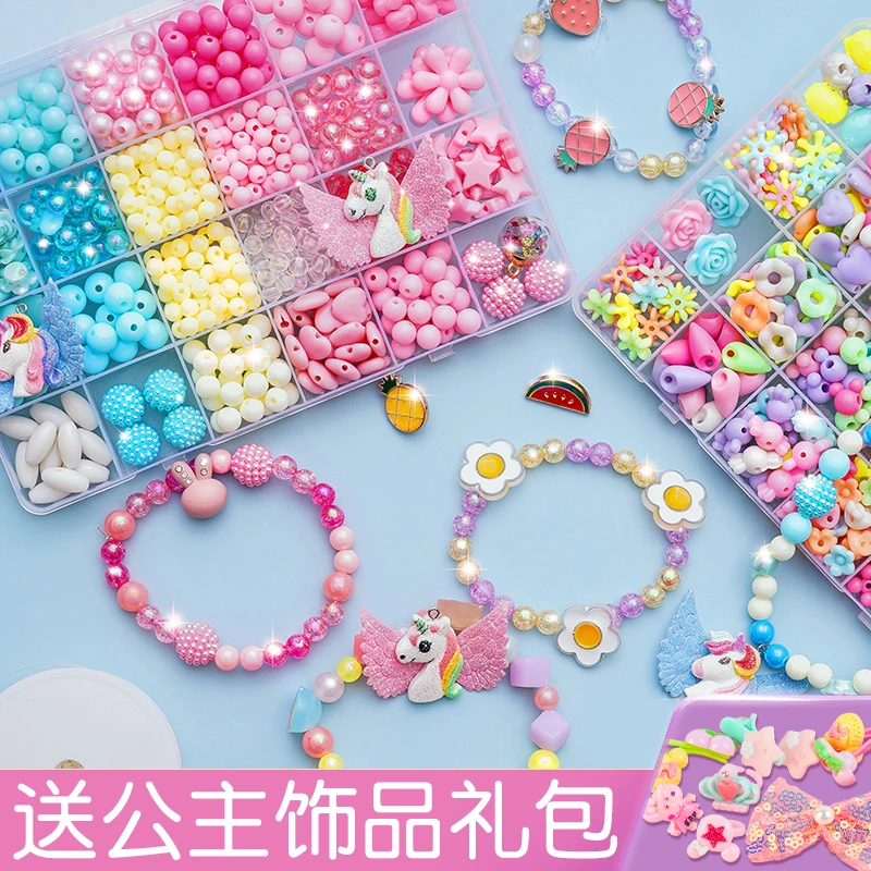 儿童玩具女孩小孩子女童女生礼物益智3到6岁以上2022新款网红公主